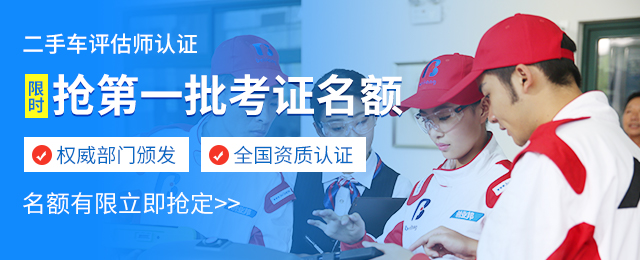 为什么选择北方汽修